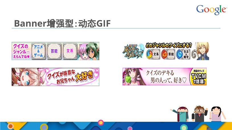 谷歌推广代理商/Google推广搜索推广/开户多少钱/效果好不好/怎么样
