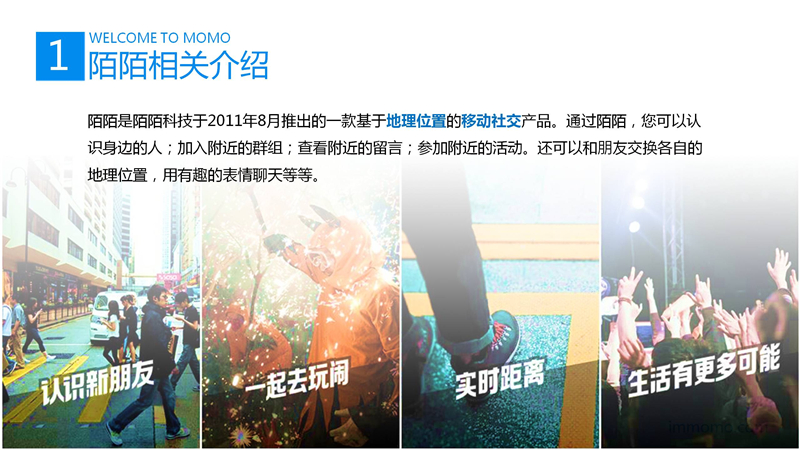 陌陌推广,陌陌开户,到店通开户,陌陌推广,正谈营销