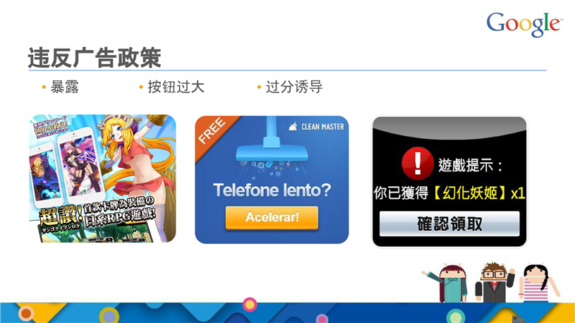 谷歌推广代理商/Google推广搜索推广/开户多少钱/效果好不好/怎么样