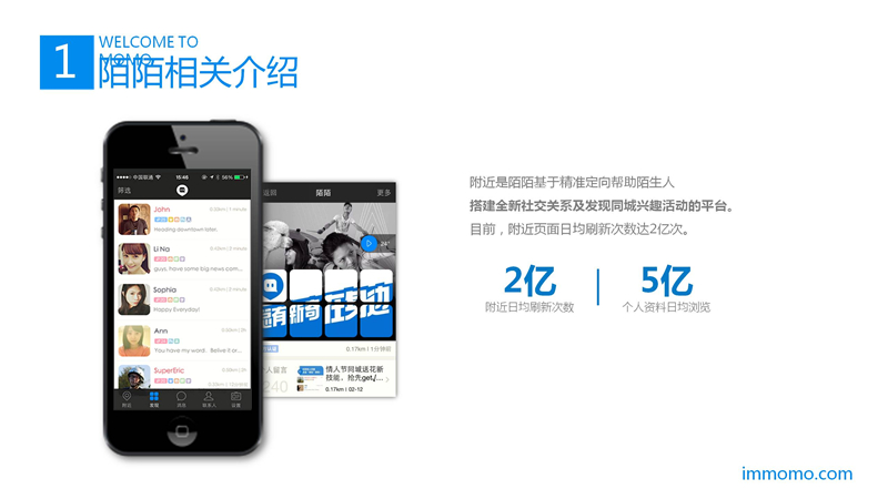 陌陌推广,陌陌开户,到店通开户,陌陌推广,正谈营销