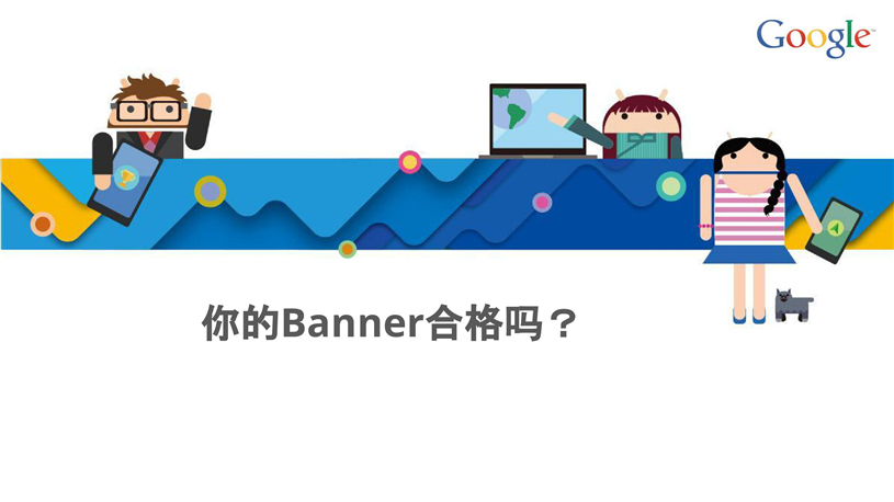 谷歌推广代理商/Google推广搜索推广/开户多少钱/效果好不好/怎么样