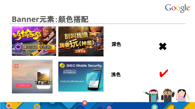 谷歌推广代理商/Google推广搜索推广/开户多少钱/效果好不好/怎么样