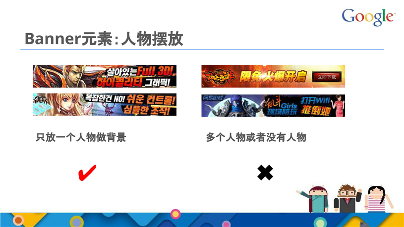 谷歌推广代理商/Google推广搜索推广/开户多少钱/效果好不好/怎么样