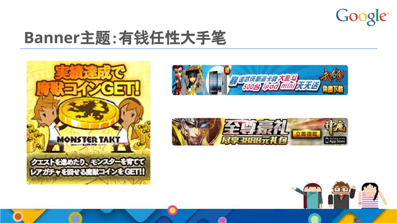 谷歌推广代理商/Google推广搜索推广/开户多少钱/效果好不好/怎么样