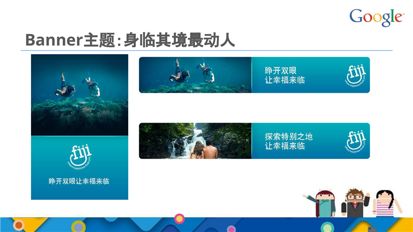 谷歌推广代理商/Google推广搜索推广/开户多少钱/效果好不好/怎么样