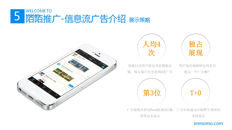 陌陌推广,陌陌开户,到店通开户,陌陌推广,正谈营销