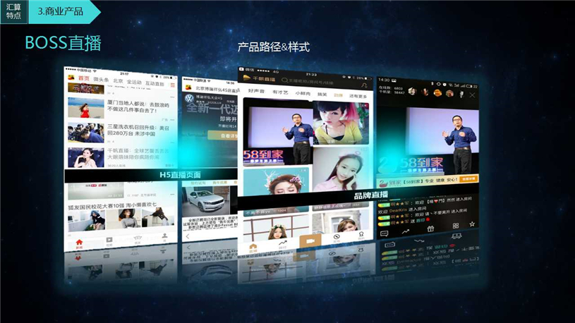 搜狐汇算代理商/搜狐汇算推广/开户多少钱/效果好不好/怎么样