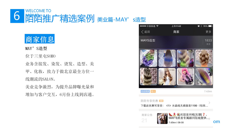 陌陌推广,陌陌开户,到店通开户,陌陌推广,正谈营销