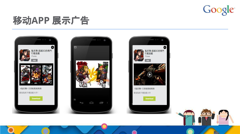 谷歌推广代理商/Google推广搜索推广/开户多少钱/效果好不好/怎么样