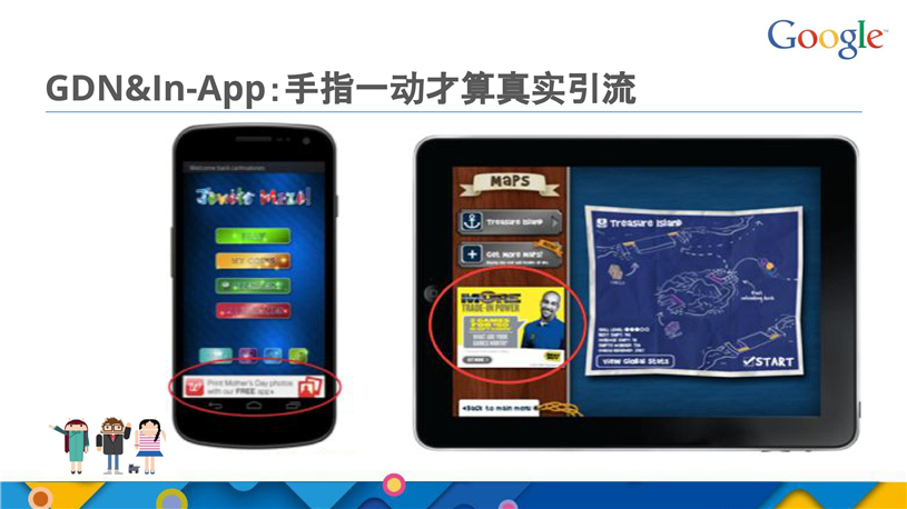 谷歌推广代理商/Google推广搜索推广/开户多少钱/效果好不好/怎么样