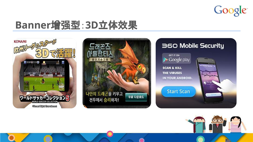 谷歌推广代理商/Google推广搜索推广/开户多少钱/效果好不好/怎么样