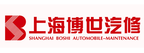 博世汽修学校