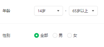 微信朋友圈广告定向能力-人口属性