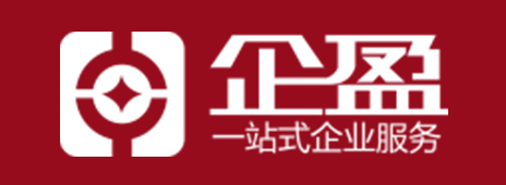 企盈
