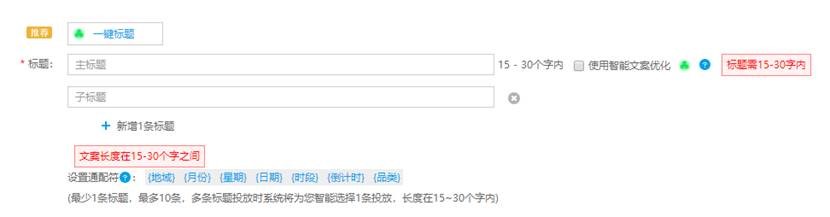 1-信息流计划后台截图示例.jpg