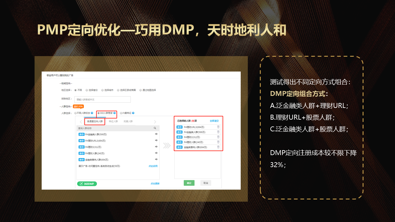 合集使用333.png